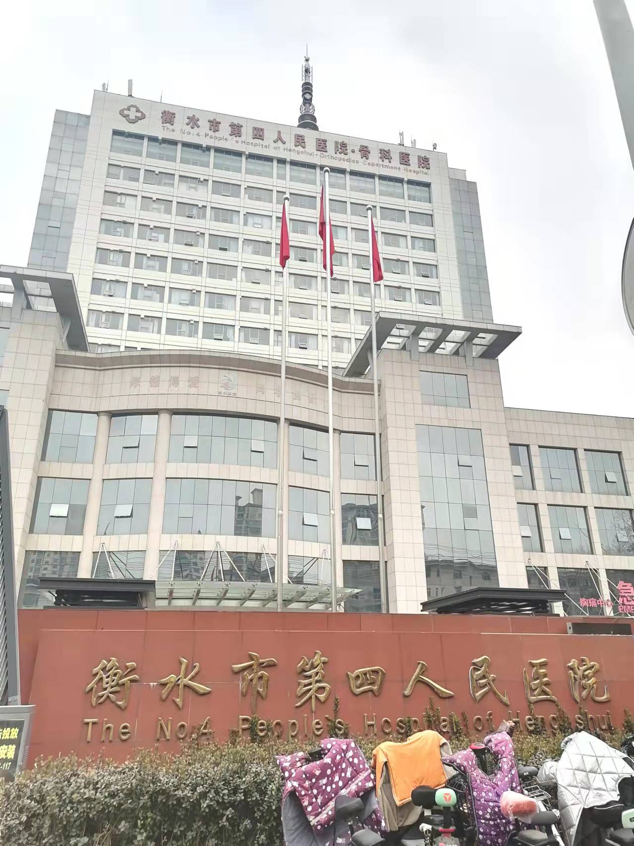 春的溫暖、愛的關(guān)懷——醫(yī)院探望員工生病家屬